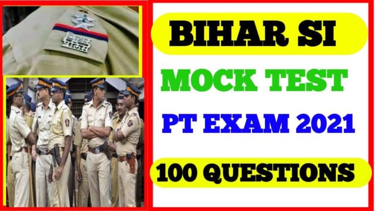 bihar si mock test pt exam 2021-bihar si mock test 2021 free in Hindi I