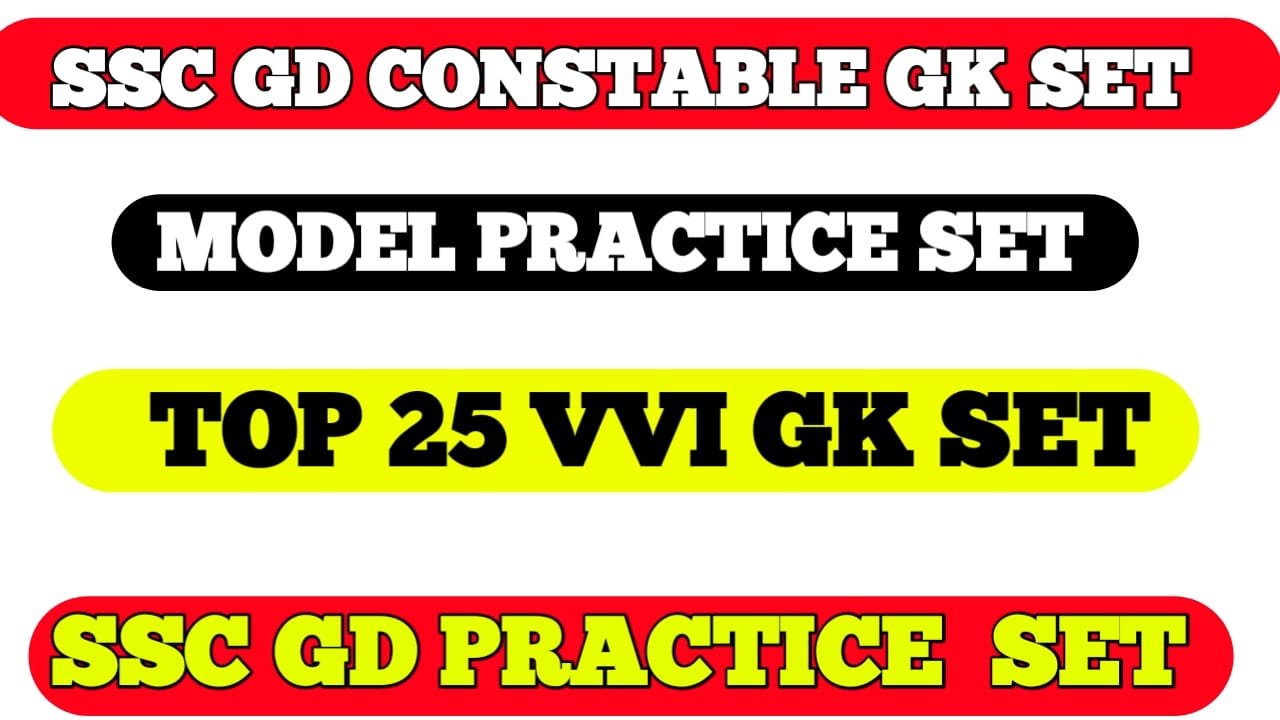 SSC GD Constable GK in Hindi pdf