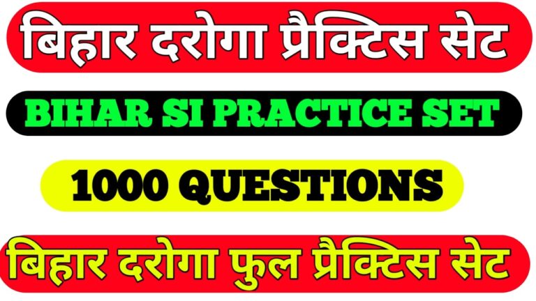 Bihar SI PT Question Answer 2021 II Bihar Daroga Question Answer