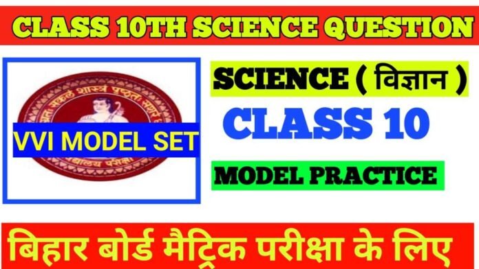Model Practice Science 10th class