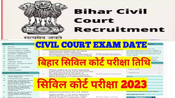 Bihar Civil Court live Exam Date 2023