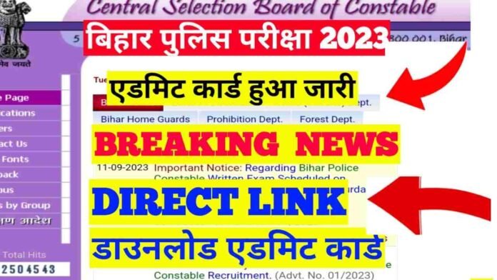 Direct Link Bihar Police Admit Card Download Exam 2023