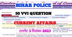 New Currents Affairs Bihar Police Exam 2023