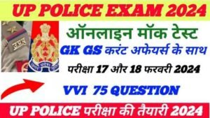 UP Police Online Mock Test free 2024